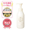 Mama & Kids 天然妊娠乳霜 (150g/470g)
