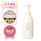 Mama & Kids 天然妊娠乳霜 (150g/470g)