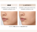 MAQuillAGE Dramatic Concealer SPF30 PA+++ 8g 柔滑持久遮瑕霜 兩色可選