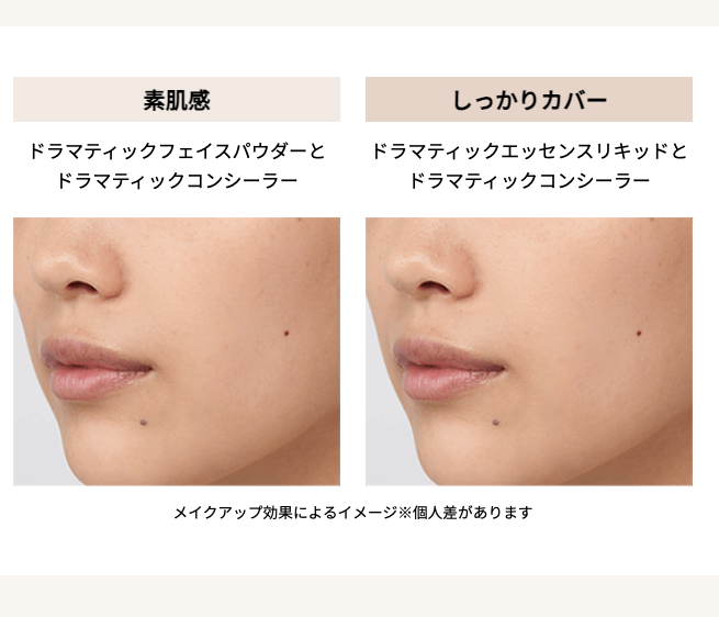 MAQuillAGE Dramatic Concealer SPF30 PA+++ 8g 柔滑持久遮瑕霜 兩色可選