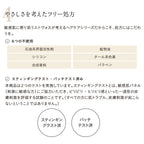 ETVOS 無矽修復護髮素 Repair Treatment 180g