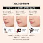 MAQuillAGE 精華遮瑕棒 SPF50 PA++++ 三色可選