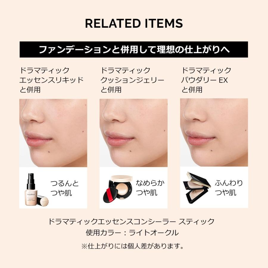 MAQuillAGE 精華遮瑕棒 SPF50 PA++++ 三色可選