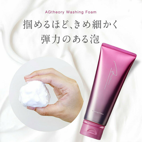 AXXZIA 時光煥活保濕淨透潔面乳 100g
