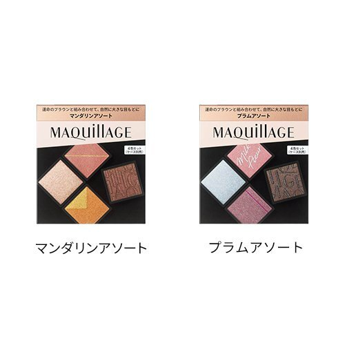 MAQuillage 自訂四色眼影盤 Customize Eye Color Assort