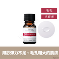 TUNEMAKERS EGF表皮細胞 10mL