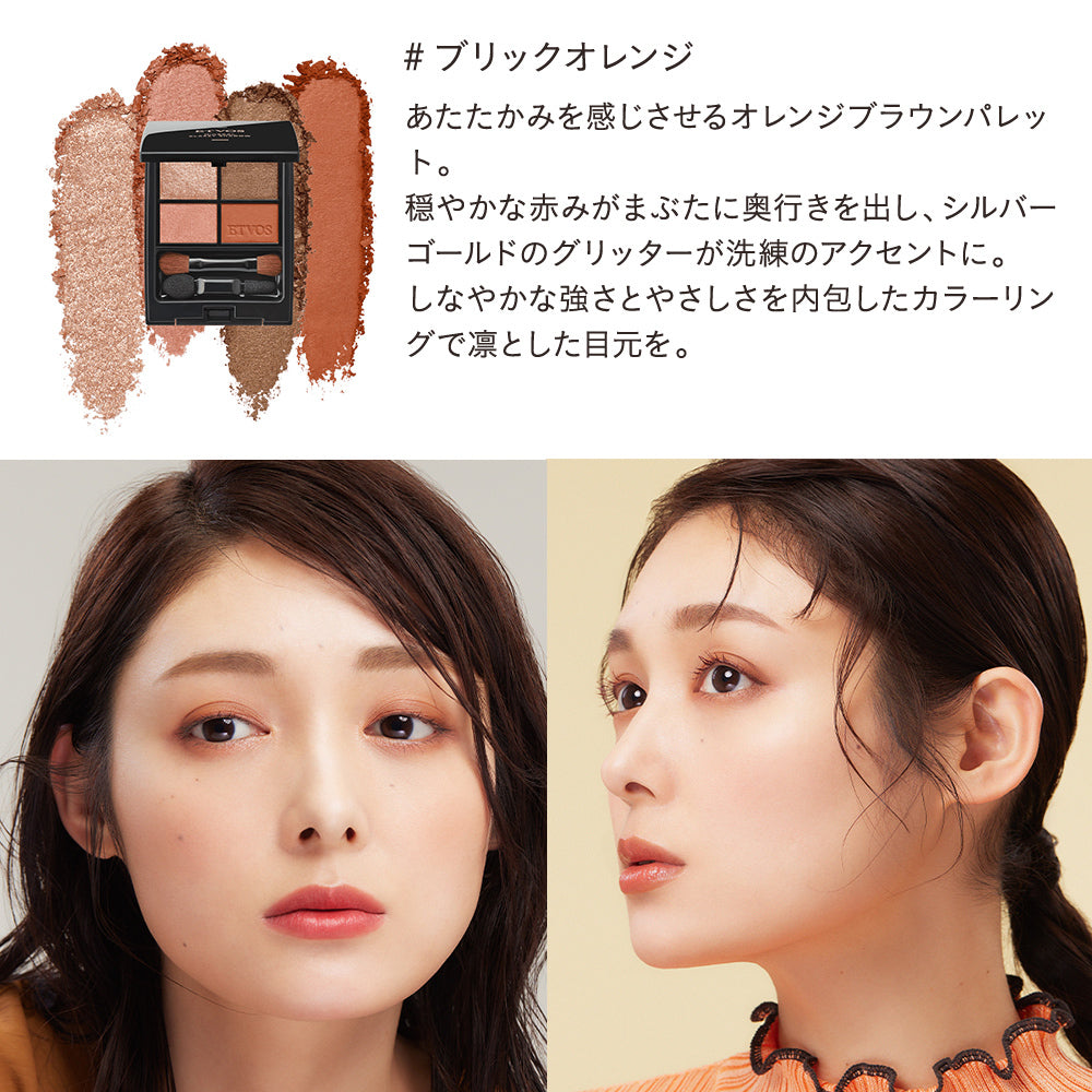 ETVOS 礦物經典四色眼影 Mineral Classy Shadow