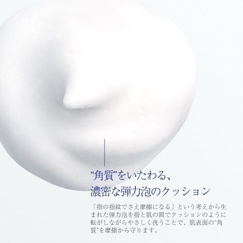 Takami 潔臉乳 Face Foam 80g
