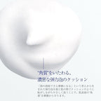 Takami 潔臉乳 Face Foam 80g