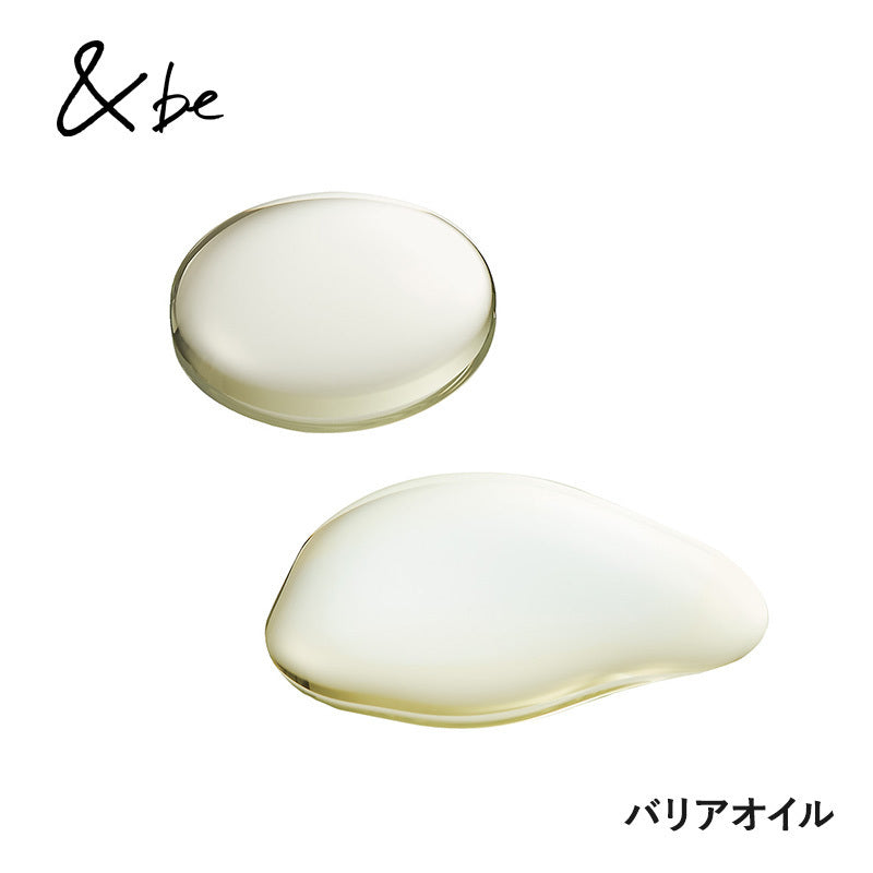 &be 全身護膚美容油 100mL Barrier Oil 新包裝升級配方