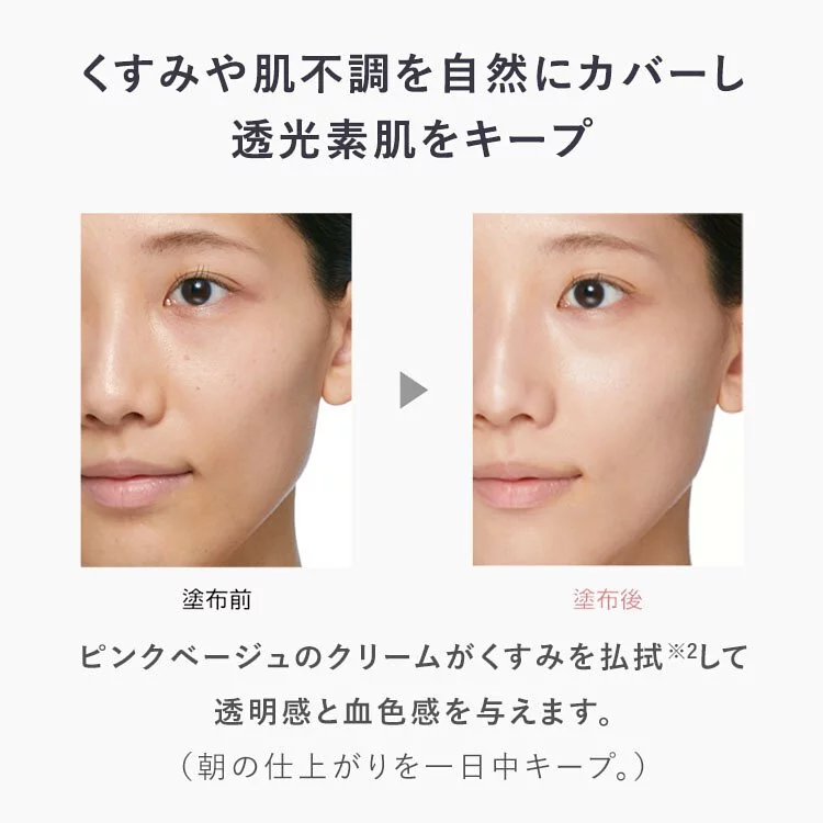 AMPLEUR *調色* 粉嫩亮膚物理防曬乳 30g SPF50+ PA++++ Luxury White W Protect UV Tone-Up