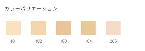 MiMC 礦物質粉底液 Mineral Liquidly Foundation SPF22 PA++ 一套兩件