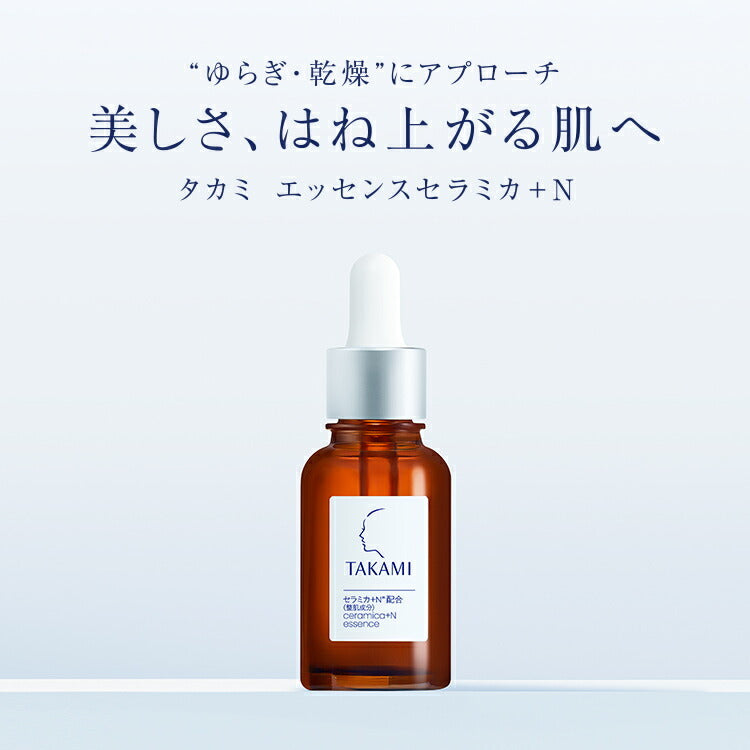 Takami Ceramica + N Essence 精華液 30mL