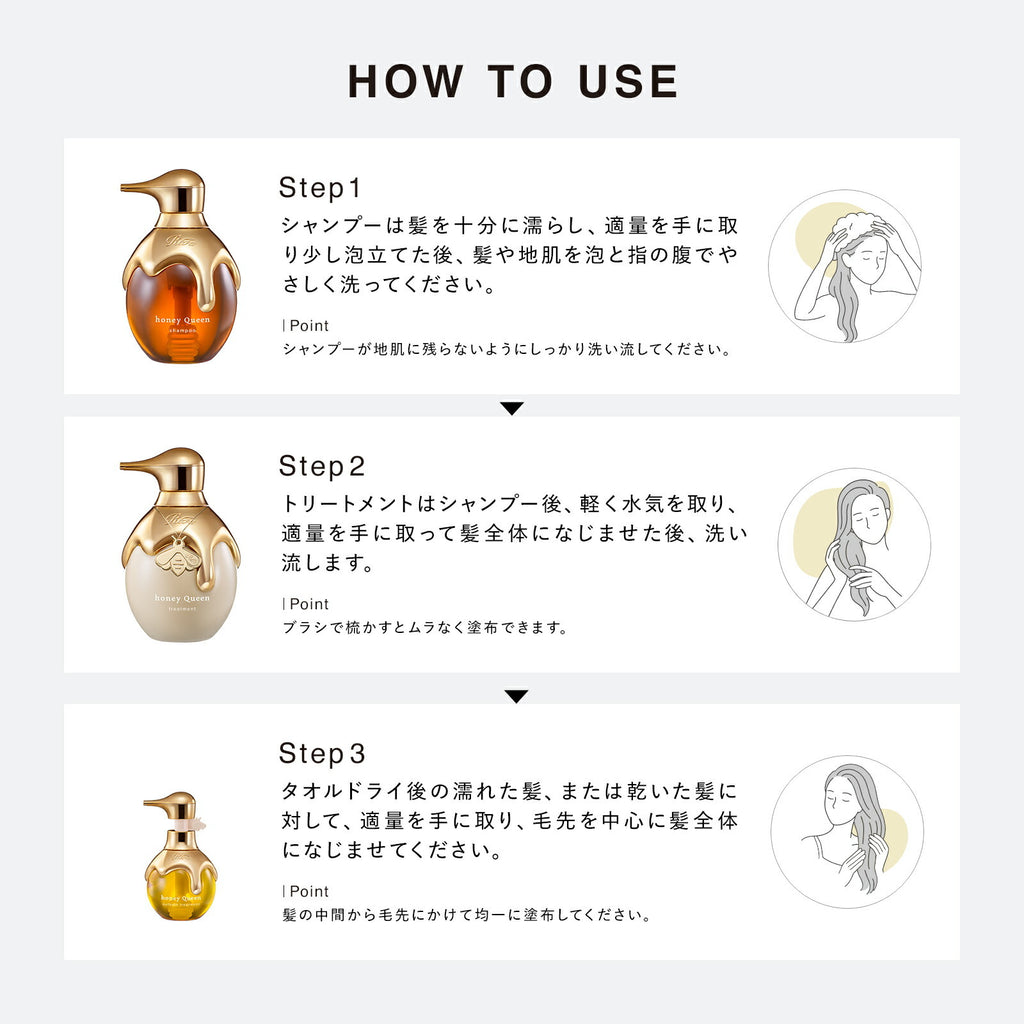 ReFa 蜂后系列 免沖洗護髮乳 Honey Queen Outbath Treatment 130mL