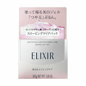 ELIXIR 淨白晚安凍膜 105g