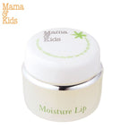 Mama & Kids 滋潤唇霜 10g 全年齡適用