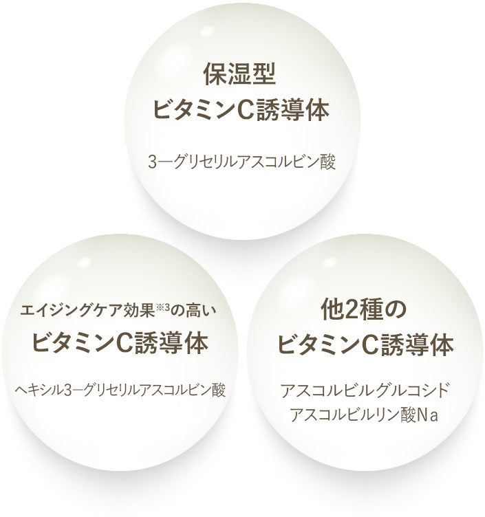 &be VC Serum 10 精華液 100mL