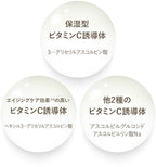 &be VC Serum 10 精華液 100mL