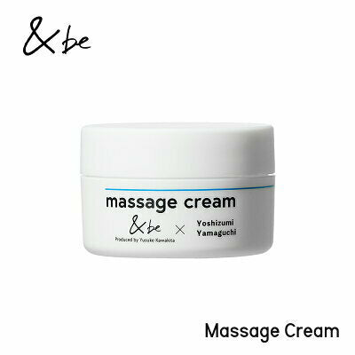 &be 按摩霜 Massage Cream 50g