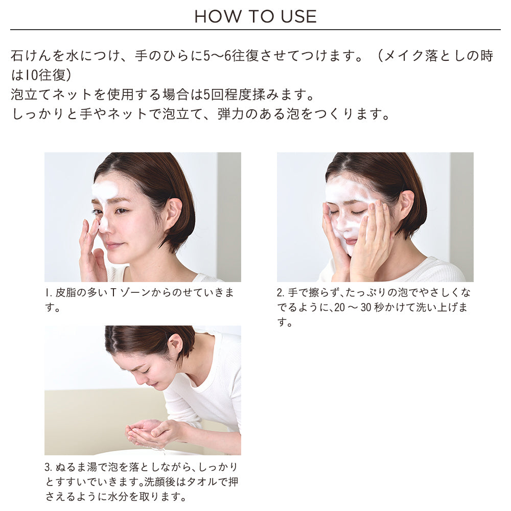 ETVOS 清透潔面皂 Clear Soap Bar 80g