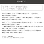 ETVOS 礦物光感蜜粉 兩色可選 Mineral Reflecting Skin Powder