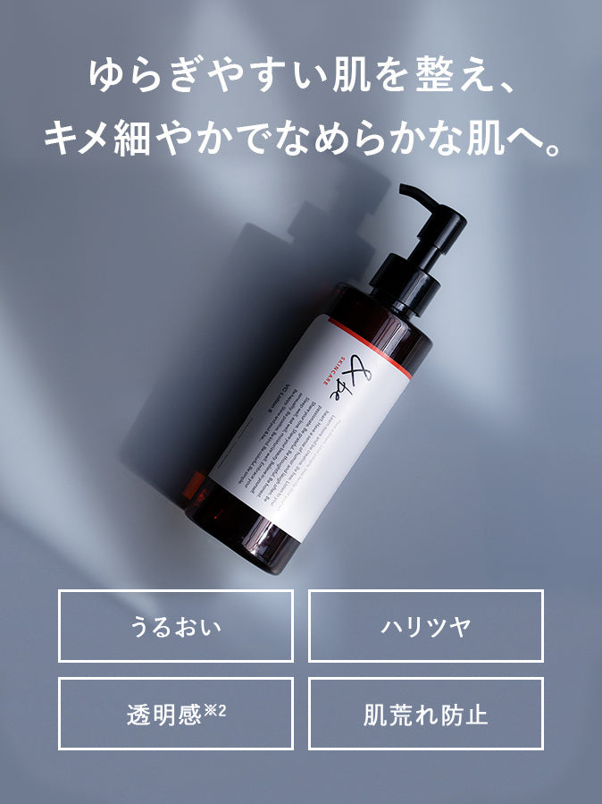 &be VC Lotion 5 爽膚水 (60mL/230mL)