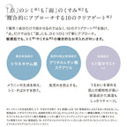 ETVOS 藥用UV 美白防曬液 SPF35 PA+++ Medicated UV Whitening Clear Serum 30ｍL