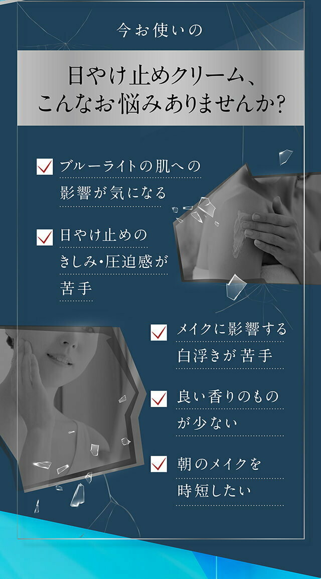AXXZIA 禦顏晶采臻萃隔離防曬乳液 SPF50+ PA++++ 40g