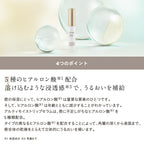 ETVOS 極致保濕唇部精華 Ultimoist Lip Serum 7g