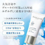 AMPLEUR *經典版* 煥白亮膚三效防曬乳 30g Luxury White UV+ SPF50+ PA++++