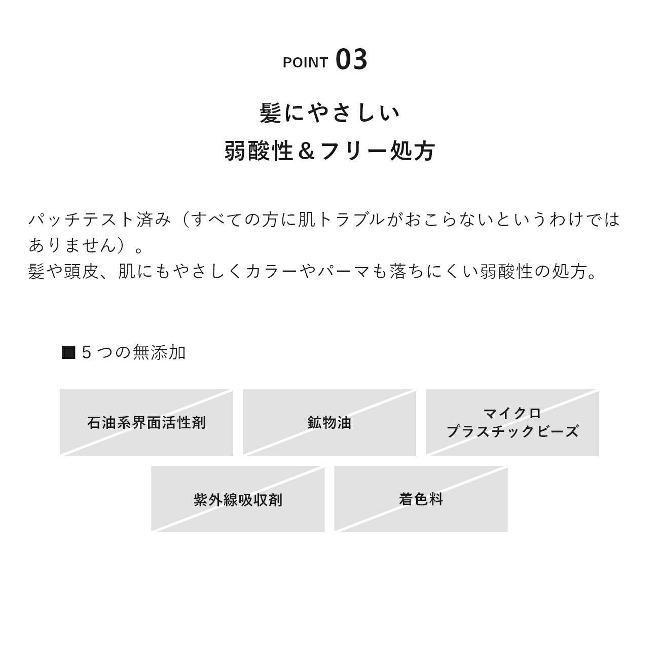 ＆be 絲光護髮素 Sparkle Treatment 200g