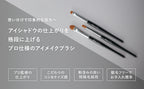 &be 眼影掃 Eyeshadow Brush