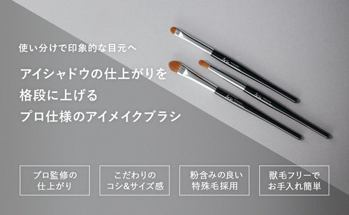 &be 眼影掃 Eyeshadow Brush