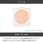 [2026限量] ETVOS 礦物UV無瑕防護蜜粉餅 Mineral UV Seamless Veil AZ SPF50・PA++++ 9g