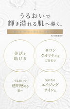 AXXZIA THE B MAISON 閃亮面膜 一套兩件