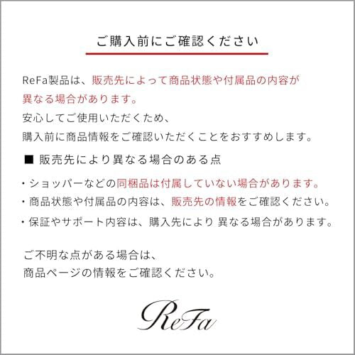 ReFa 高濃度離子護髮洗頭水／護髮素 ION CARE SHAMPOO／TREATMENT 300mL／290g