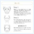 naturaglace 滋潤平衡底霜 SPF47・PA++ Moisture Balancing Base 30g