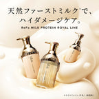 ReFa 牛奶蛋白皇室系列 洗頭水／護髮素 Milk Protein Royal Shampoo/Treatment 500mL/500g