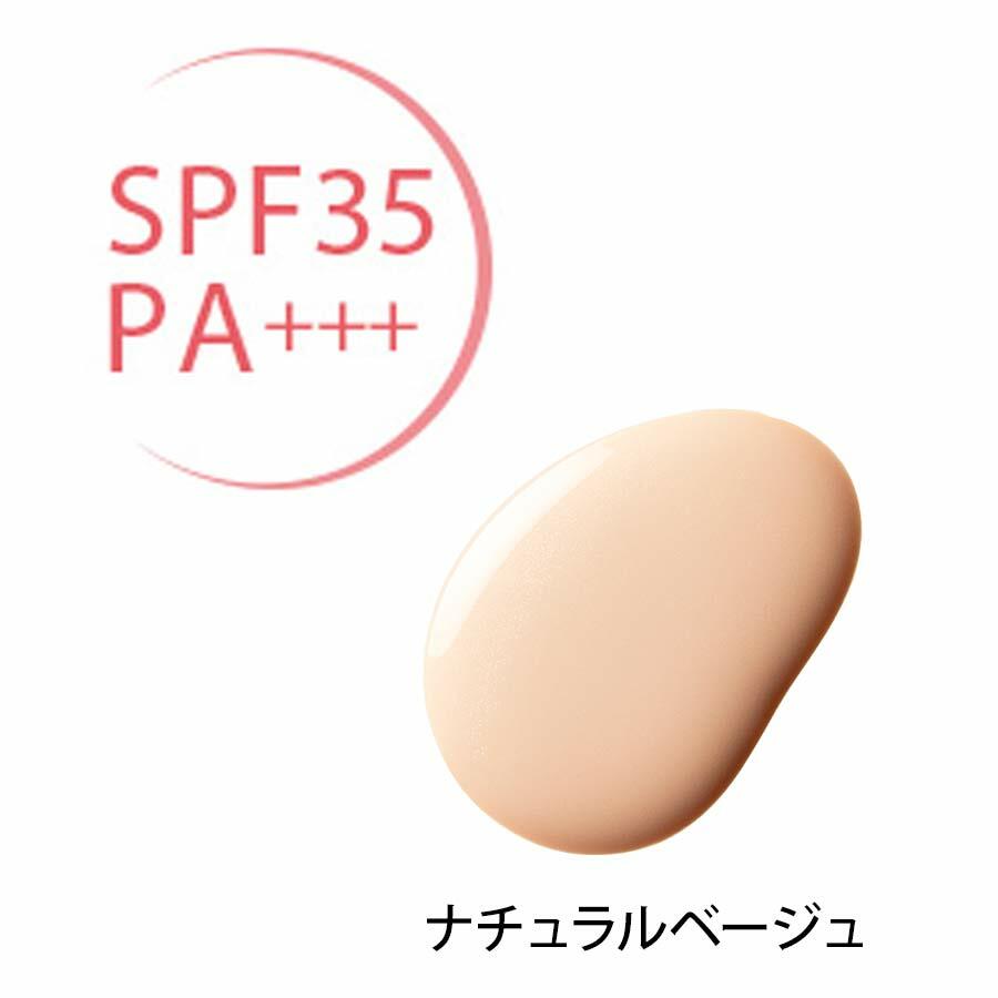 FANCL Skincare Base Bright UP UV 透亮清爽底霜 24mL SPF35 PA+++