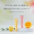 ETVOS 香氛滋潤手霜 - 玫瑰提升 Aroma Moist Hand Cream - Roses 35g