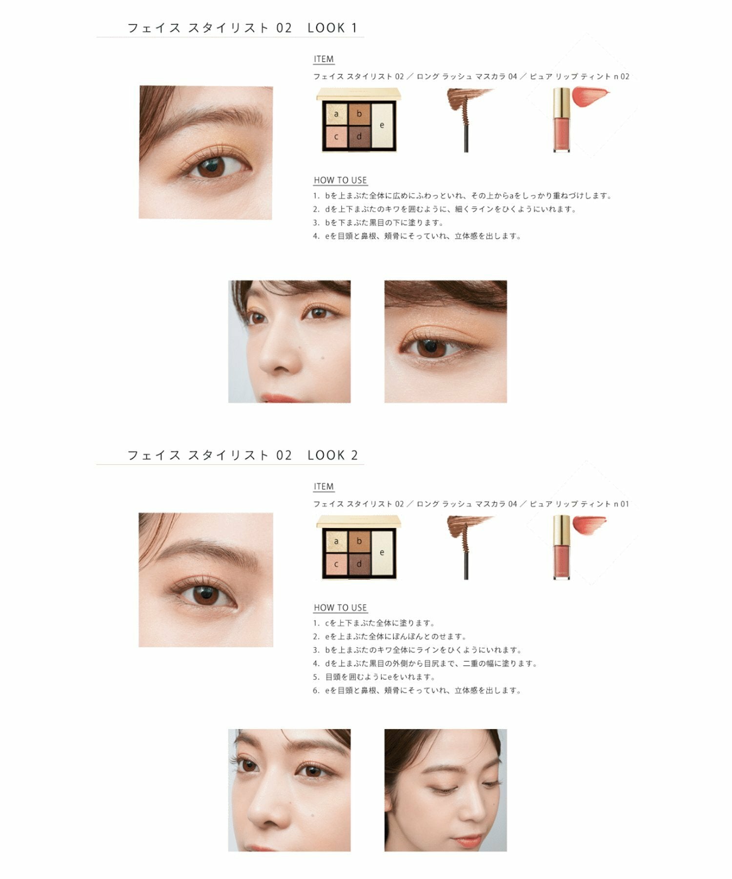 Snidel Beauty 潤澤唇釉n Pure Lip Tint