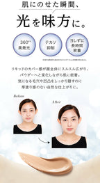 AXXZIA 禦顏晶采極光透感粉底液 40g