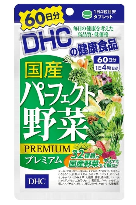 DHC 野菜（60日）
