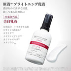 [本店限定] Tunemakers 美白三部曲套裝