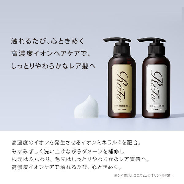 ReFa 高濃度離子護髮洗頭水／護髮素 ION CARE SHAMPOO／TREATMENT 300mL／290g