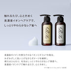 ReFa 高濃度離子護髮洗頭水／護髮素 ION CARE SHAMPOO／TREATMENT 300mL／290g