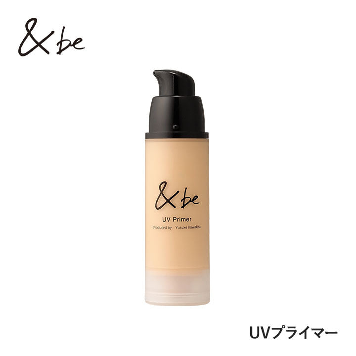 &be UV Primer 妝前隔離乳 36g