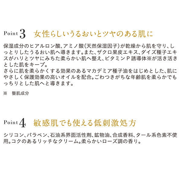 ETVOS 青春喚醒乳霜 Vitalizing Cream 50g
