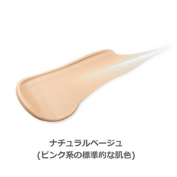 ONLY MINERALS 礦物植萃BB霜 30g SPF25 PA++