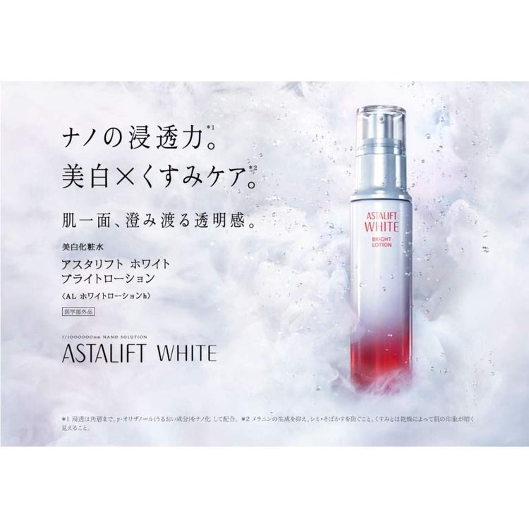 ASTALIFT WHITE 亮白護膚水 130mL